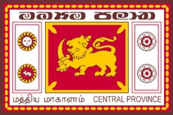 Central Province emblem placeholder