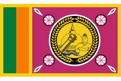 North Central Province emblem placeholder
