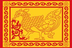 Uva Province emblem placeholder